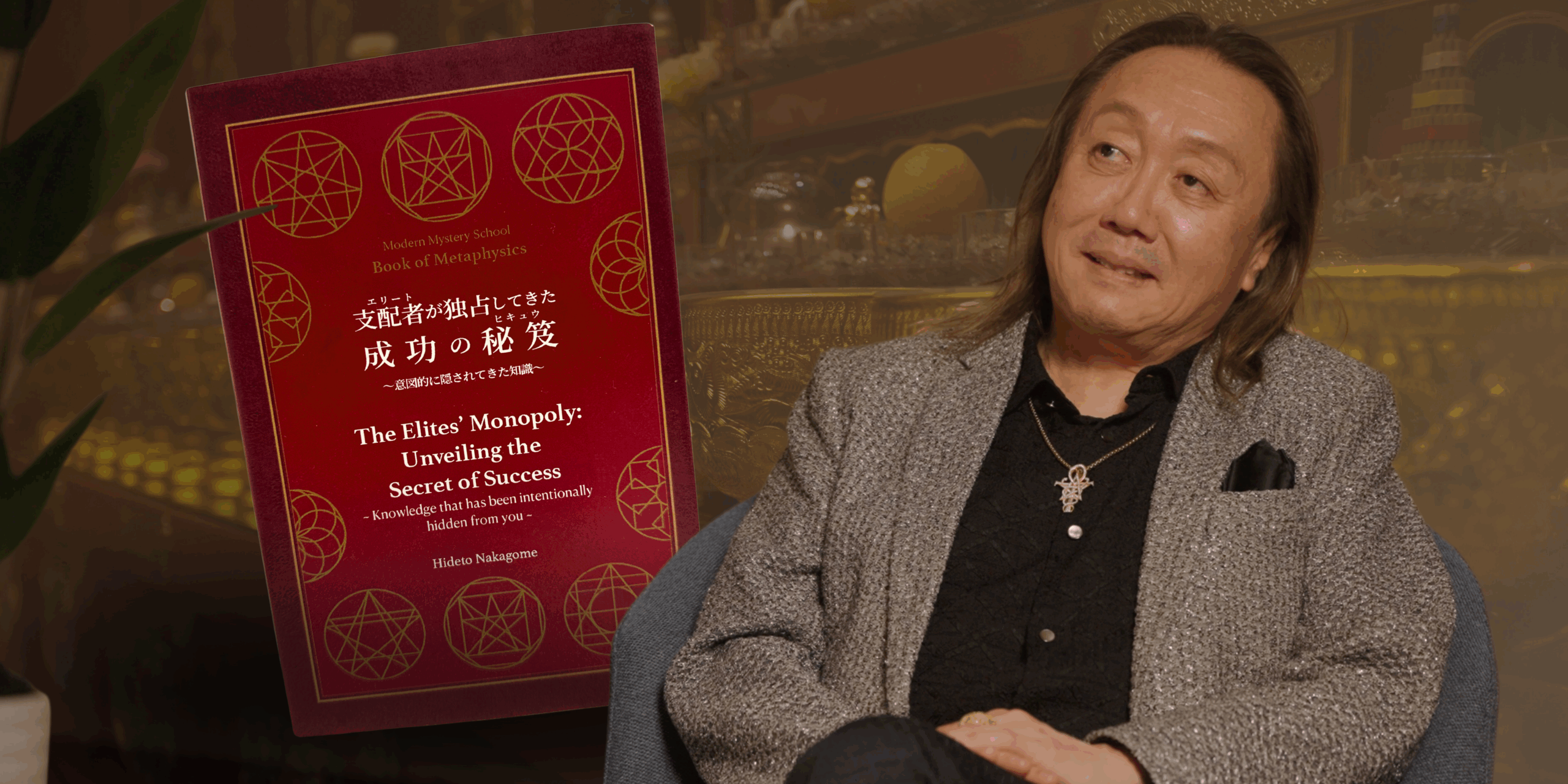 hideto book banner